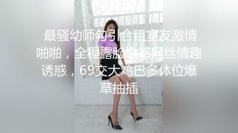 新年第一炮！闷骚少妇无套抽插