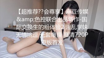 -乌克兰网红美女与男友直播 这漂亮的小菊花不玩肛交可惜了