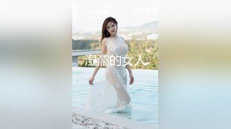 ID5259  师生乱伦 - 婉婷 -  寂寞女教师约炮自己的学生