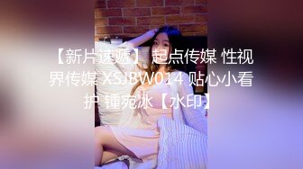 无水印源码自录--【如琼】 粉嫩无毛少女，道具自慰，白浆拉丝，抠鼻、5月14-5月31号【81V】 (38)