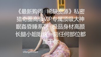 ✿清纯唯美小仙女✿甜美可爱邻家小妹妹〖小薄荷〗下课后床上自慰，高潮后秀出湿漉漉的小穴，皮肤白皙吹弹可破