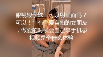 新流出乐橙精品第二次开房被偷拍的潮流时髦美女被男友用力猛操身体抽搐抖动