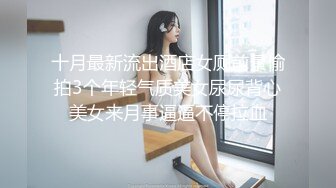  双飞漂亮闺蜜 啊啊好痛 享受帝王服务 一个舔鸡吧一个舔胸 被轮流无套输出 内射小粉穴