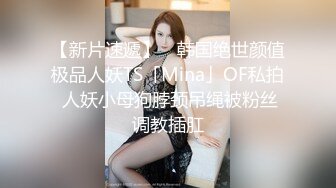 OF日本大眼萌妹「Yui Peachpie」运动少女正准备出门锻炼被男友后入无套中出