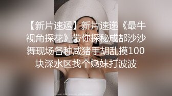 兔耳朵透明黑丝，网红脸女神白皙大肥屁股，第一视角特写掰穴骚气诱惑