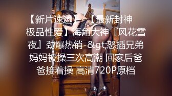 ✿反差骚学妹✿清纯活力少女〖ssrpeach〗后入清纯小可爱，性感小屁屁被大鸡巴爸爸催促蹂躏无套内射！