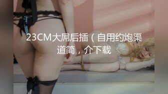 萝莉和御姐姐妹花两男两女一起玩