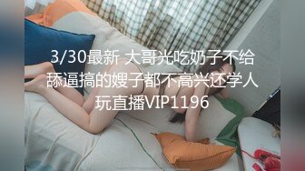 STP32923 皇家华人 RAS0326 逆调教主人NTR 螯虾的性爱复仇 乐奈子