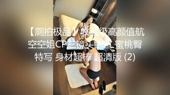 168CM大长腿 69姿势舔逼 翘起屁股猛操 妹子多被操疼了