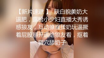 V9527大神四哥挥重金体验高级私人会所头牌美女技师 坚挺大波 身体柔软