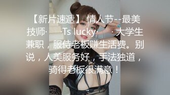 STP27074 170高个眼镜御姐！大战矮小男反差感！顶级圆润美臀翘起，扛起大长腿站立抽插，后入姿势太诱惑了 VIP0600