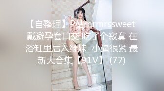 商场女厕坐厕偷拍美女嘘嘘 黑内裤妹子前前后后擦得真仔细