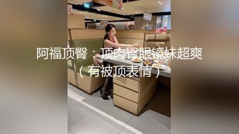 后入网袜妹，内射，叫声很激烈，手势验证