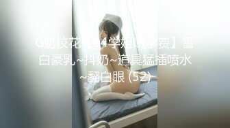 火爆人气极品女神Mio情景剧【生理保健按摩工作室被技师挑逗强行啪啪啪】