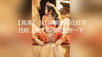 商场女厕偷拍小美女的无毛小嫩B