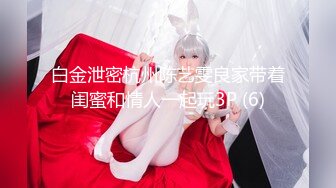 颜值福利姬嫩妹【软萌萝莉小仙】第五弹18套-拔肛塞特寫