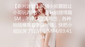 女友美腿换丝