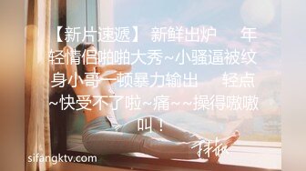 极品美女[徐婉婉]高颜值，逼逼肉一动一动的真美，叫声骚美骚极了！