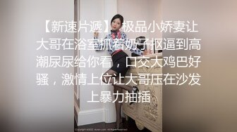 校园女厕全景偷拍多位漂亮学妹嘘嘘 各种肥美的鲍鱼完美呈现