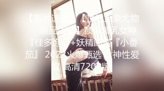 新秀美少女 出轨体验之00后JK小姨子勾引姐夫 小猫咪 闻着姐夫内裤自慰 主动骑乘大屌索取快感 超猛抽插内射浓精