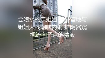 极品可爱00后反差小女友COS修女啪啪做爱超嫩无毛小蝴蝶被肏出白浆