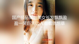 香蕉視頻傳媒 XJX0133 小黑掃街遇極品美乳少女