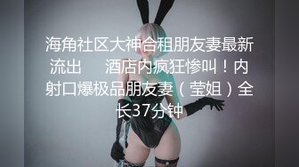 黑丝女神被调教成母狗，甚至开发3p统统内射不在话下（简芥约女主）