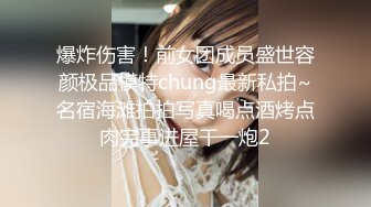 《百度云泄密》白嫩小美女和前男友酒店开房啪啪被渣男分手后曝