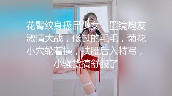 吉林通化黑丝小姐姐