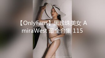  无情的屌，高颜值，好身材，超赞！！！大圈00后模特女神，甜美安徽小美女，黑丝白肌疯狂抽插！