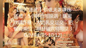 【极品反差婊】极品美人倾国颜值雪白肌肤完美身材后入狂艹，让人无比羡慕，好想艹她呀！原版+4K修复 (2)