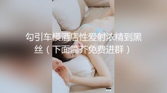 【大唐无双工作室】26岁兼职小白领极品美乳胸型完美，温柔可人颠鸾倒凤玩爽了