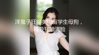 [原创]香蕉姐姐MissyBanana口交后传教骑乘后入请感受我阴道的形状