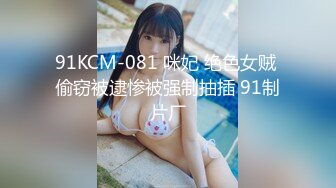  吴梦梦，人气女神，极品美乳大白馒头，无套刺激性爱全程实录，对白精彩