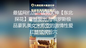 女性私密大保健 推油少年直接去酒店上门服务 手法太娴熟直接把富婆给弄的受不了了