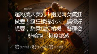 乱X大神-马上就回家了，想想姨妈的骚样就舍不得，可是表妹又太碍事218P+4V