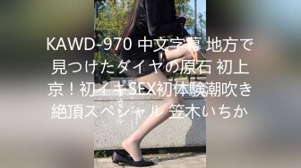 兔子先生TZ-055秘密女搜查官-中野惠子