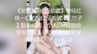 极品反差婊 调教极品婊子，高颜值美人如母狗主动又骚，近距离粉嫩逼逼清晰可见