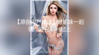 双胞胎姐妹月头没发工资手紧没钱交房租❤️肉身抵租