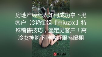 【新片速遞 】  外表是个贤妻良母内心却很放荡❤️出来住酒店老婆非要体验一下开门做爱！