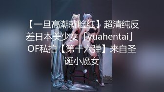 【娃娃医师性爱疗法】美腿性爱治疗师帮阳痿男重振雄风硬到爆炸直接顶翻美女医师