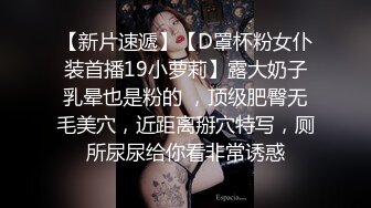 天美传媒 TM0148 艷母6 和继子乱伦的孟若羽 终究还是被老公发现了 孟若羽