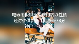 [2DF2] 性爱生活系列-剧情演绎 模特勾引摄影师激情操逼 - soav(1635439-4394000)_evMerge[BT种子]