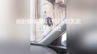 【精品泄密】广西梁乐琪等14位美女自拍泄密