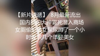 漂亮黑丝大奶伪娘 哎呀好大 舒服吗 舒服 啊啊射我逼里面好吗 在家被大鸡吧小哥哥操的很舒坦 呻吟不停