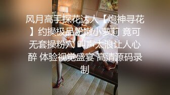  2024-08-29 香蕉秀XJX-0177社畜牛马爱调教白富美沦为性奴