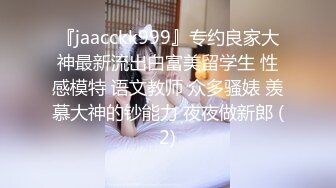 ✿勾人小妖精✿超颜值极品唯美女神【AT鲨】性感私拍，优雅端庄的外表下有一副淫荡的身体，各种制服俏皮又可爱