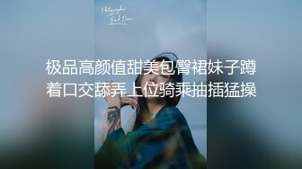 ✿喜欢被爸爸打屁股的小萝莉『小什么西』一百下=一个红肿发亮的干净屁屁，一跪下去就知道要抽臀缝