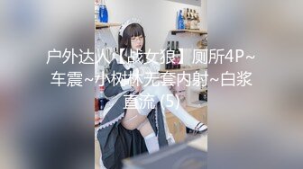 極品蜜桃 白虎美少女天天和炮友開房！奶嫩穴緊~無套啪啪各種姿勢性愛啪啪 真的太爽了5V