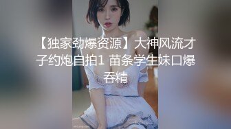 【嫩萝❤️美少女】一只桃桃✿ 极品深圳校服萝莉学生妹 抓着双马尾疯狂后入输出 激荡蜜臀 小美女被干的嗷嗷淫叫